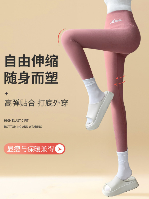 デコルテのレギンスの両面のつや消しの秋のズボンの快適な保温の綿のズボンの女性は外で高腰の9分のズボンと綿のズボンを着ることができます。|undefined
