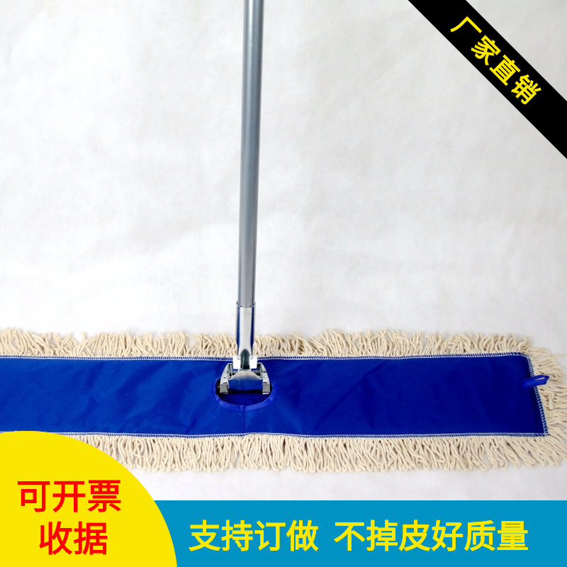 Cheap dust push plug-in flat mop straight sleeve dust push pocket mop row mop big mop 60 90cm