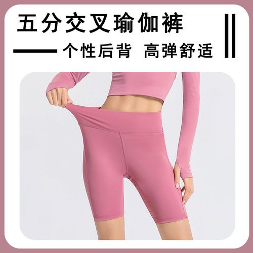 New lulu yoga shorts summer high-waisted hip-raising black nude quick-drying women's running fitness tight-fitting pants