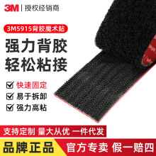 3M���zħ�g�N VHB��ɫ��ë�揊ճ�o��ħ�g�Nճ�N�T���_�|ħ�g�N