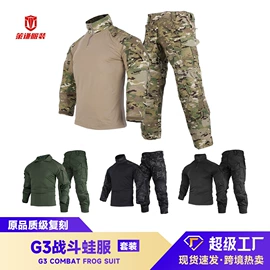 迷彩服;冲锋衣、裤;组合运动户外护具