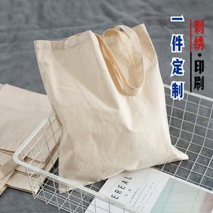 Canvas Bag Custom Printed Logo 6 Cotton Thin Embroidered Pure Color Canvas Bag Can Be Hand-Painted DIY Environmentally Friendly Bag Handbag