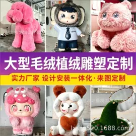 景观雕塑;景观工程项目;广告牌