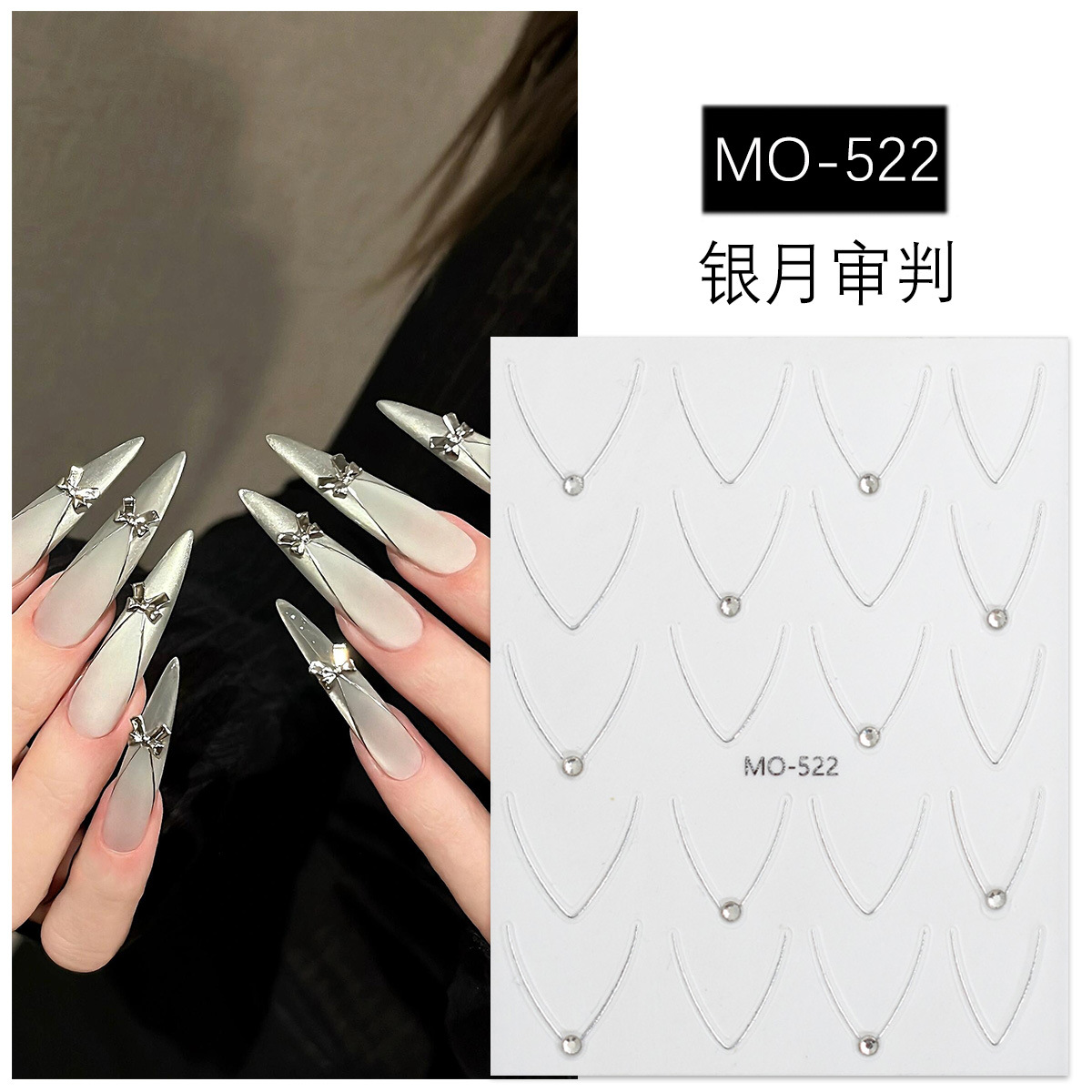 Celebridades de Internet Hot Crystal Diamond Star Mango Etiqueta engomada 3D Bronceado Plata en caliente French Silver Juicio de luna Punto de diamante Etiqueta engomada de uñas de todo fósforo