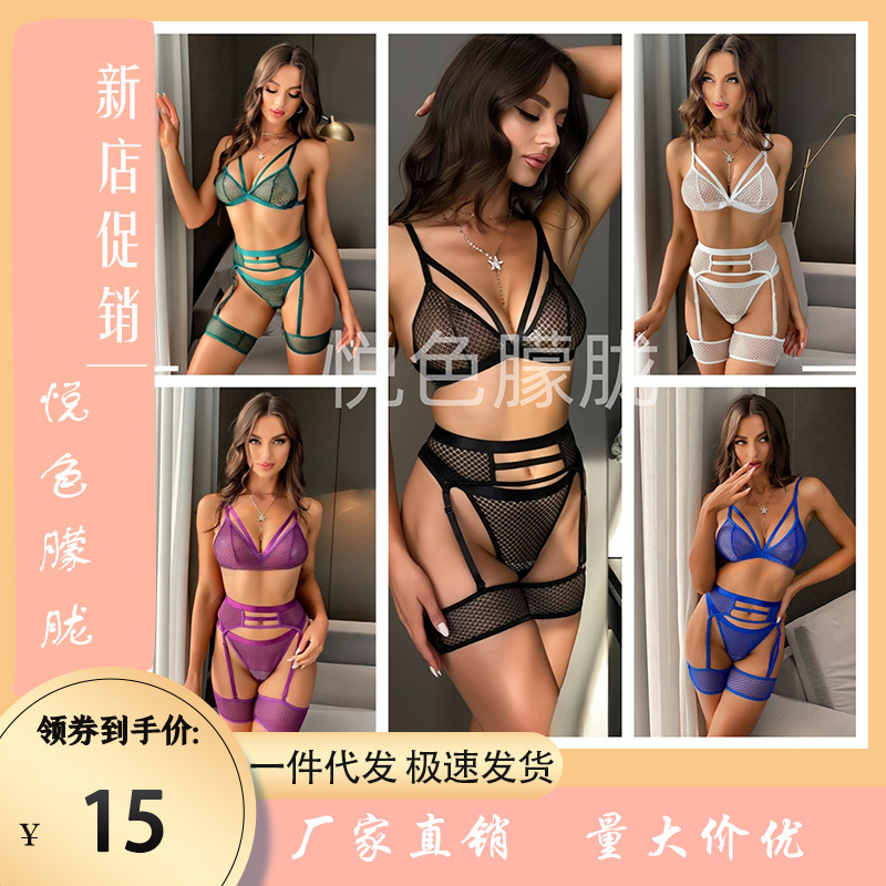 Cross-border foreign trade sexy lingerie sexy temptation three-point push up lace bra Amazon sexy suit generation