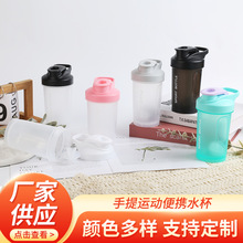 跨境新款简约透明塑料杯大容量直饮大口径手提便携随身pe运动水杯