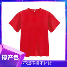�F؛190�ˈA�I��ͯ��ɫ�޶���T��������@����ӷ��w�����l0119B