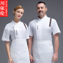 酒店厨师服短袖薄款定制西餐烘焙女厨房工作服男夏款透气厨师定制
