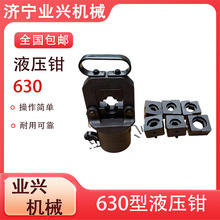 630��늄�Һ���Q ��|�~�ǉ����Q ���� ��|���������Q