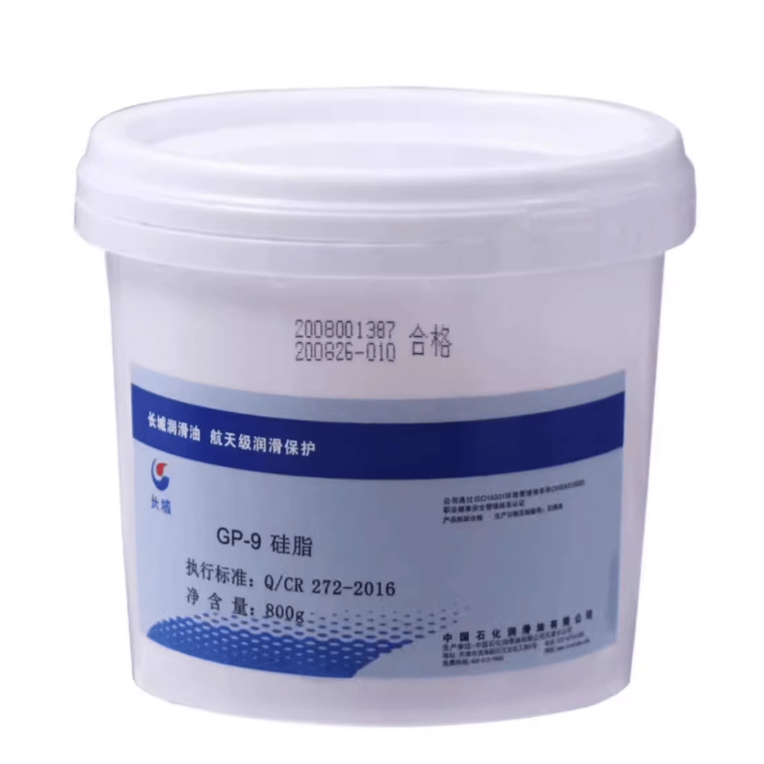 长城GP-9硅脂 长城GP-9润滑脂 黄油 铁路车辆制动阀门密封 800g