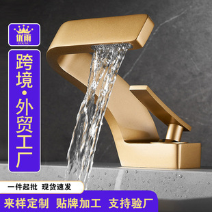 Cross-border Light Luxury Washbasin Waterfall Faucet Faucet Bathroom Hot and Cold All Copper Gold Nordic Creative Faucet
