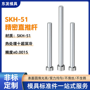 SKH51���ȫӲ����ֱ�ᘾ���ֱ�ƗU��Ӳ������SKH51ģ�ߛ_�