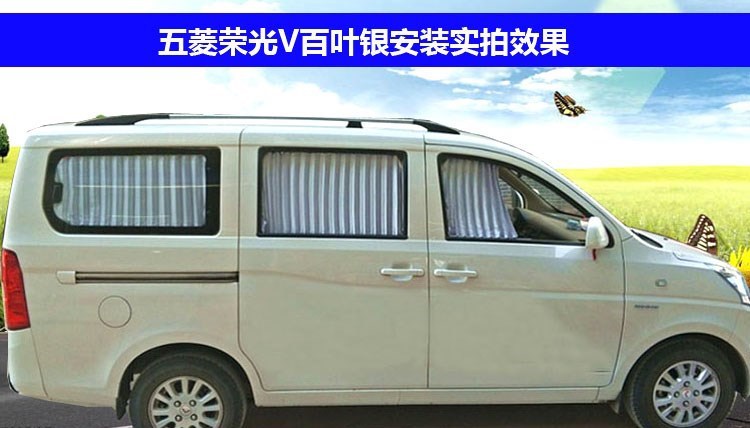 帮手描述图:五菱荣光6407加长版荣光S荣光V之光6400专