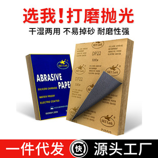 Automotive Hardware Water-Resistant Sparrow Sandpaper Wholesale Wall Woodworking Furniture Polishing Wear-Resistant Sandpaper Sheet Sand Cloth