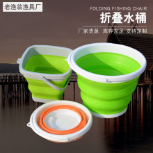 便携式折叠水桶硅胶塑料车载水桶多用途大容量家用清洁水桶钓鱼桶