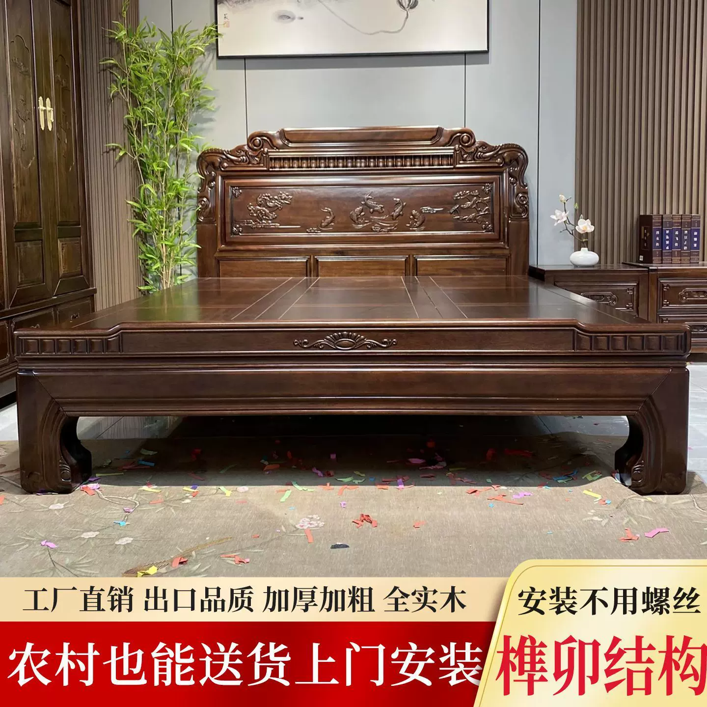 南美紫金檀木1.5老虎脚实木床1.8古典雕花榫卯加厚婚床双人主卧