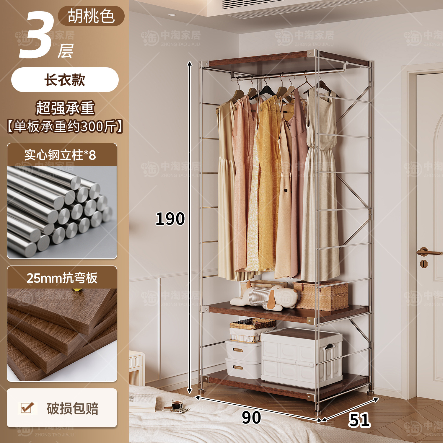 Percha de ropa japonesa para dormitorios abiertos domésticos en una pared de almacenamiento multicapa para colgar ropa estante image 100