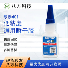 ��̩401˲���zͨ����20G����ճ��͸��Һ�w�zˮ�ϸ�Ʒ�Ҝع�