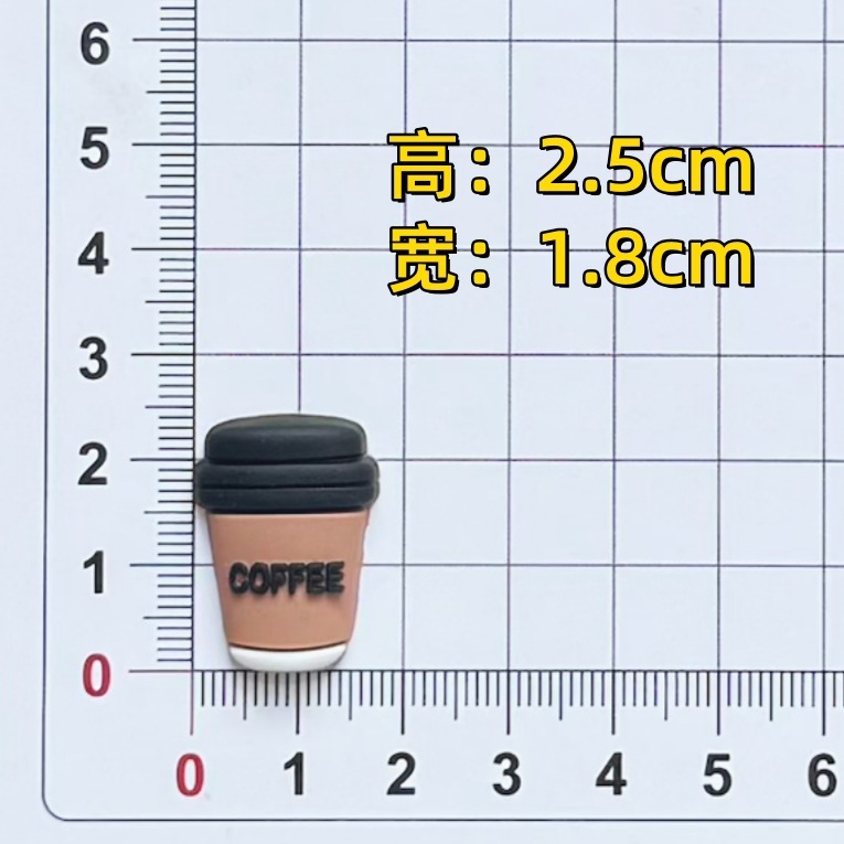 pvc软胶硅胶大号煤球DIY小配件洞洞鞋拖鞋扣水杯手机壳冰箱贴装饰|undefined
