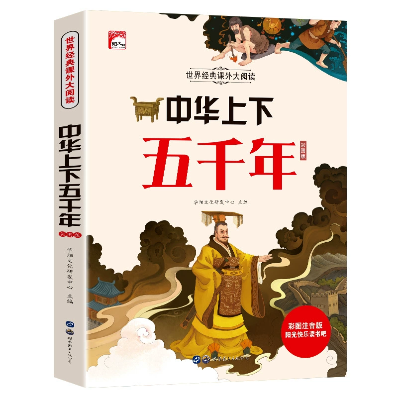 Классическое чтение для студентов, для детей 3–8 лет