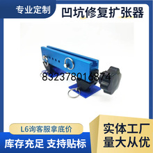 Customized Car Paint Spot Repair Scraper, Paint Flow Scraper, Fitos Stain Removal Tool, Cross-Border Hot Sale
