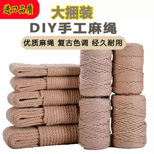 Yellow coarse hemp rope rope handmade tug of war rope DIY binding vintage chandelier decorations photo wall