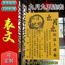 �B��ϵ�о��¾����B�횛�������Ʒ��ȫ�S������F؛���lһ��30��