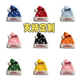 圣诞节装饰圣诞帽圣诞节帽派对用品