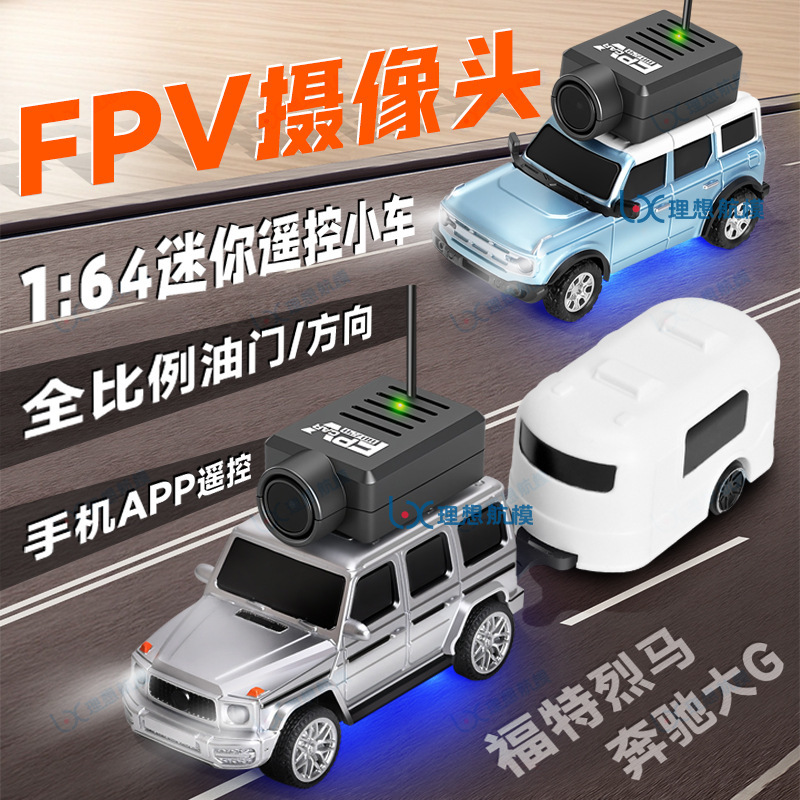 Weili 6405Fpv Mini Rc Remote Control Car Full Scale Can Shoot Desktop Remote Control Car Boy Toy Car Weili 6405Fpv Mini Rc Remote Control Car Full Scale Can Shoot Desktop Remote Control Car Boy Toy Car