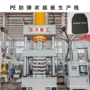 防弹陶瓷头盔pe液压机