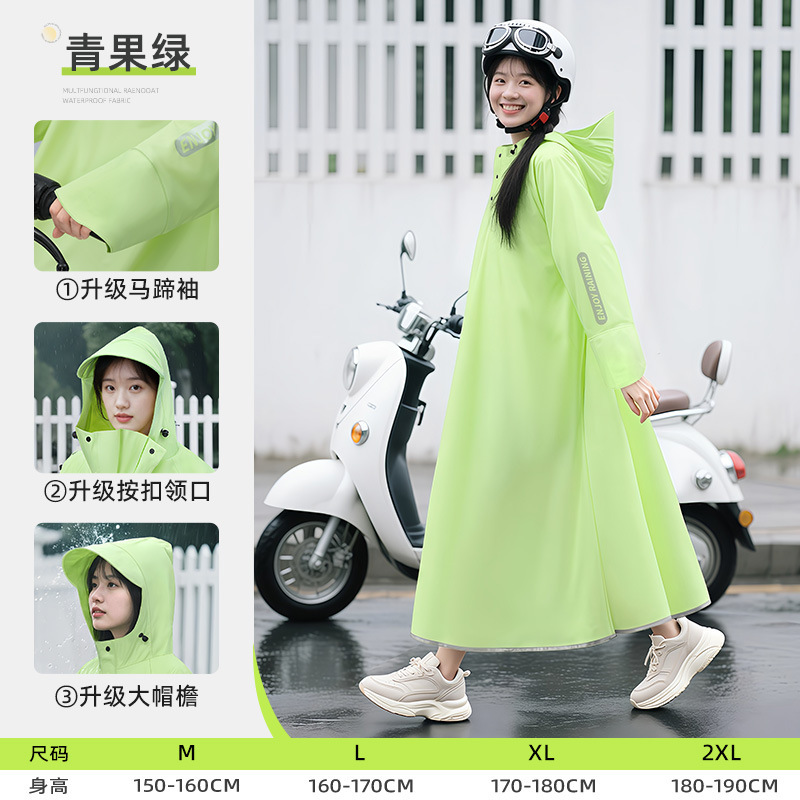 全身防暴雨女款雨衣一体式成人带袖骑行加长学生男连体电动车雨披|undefined