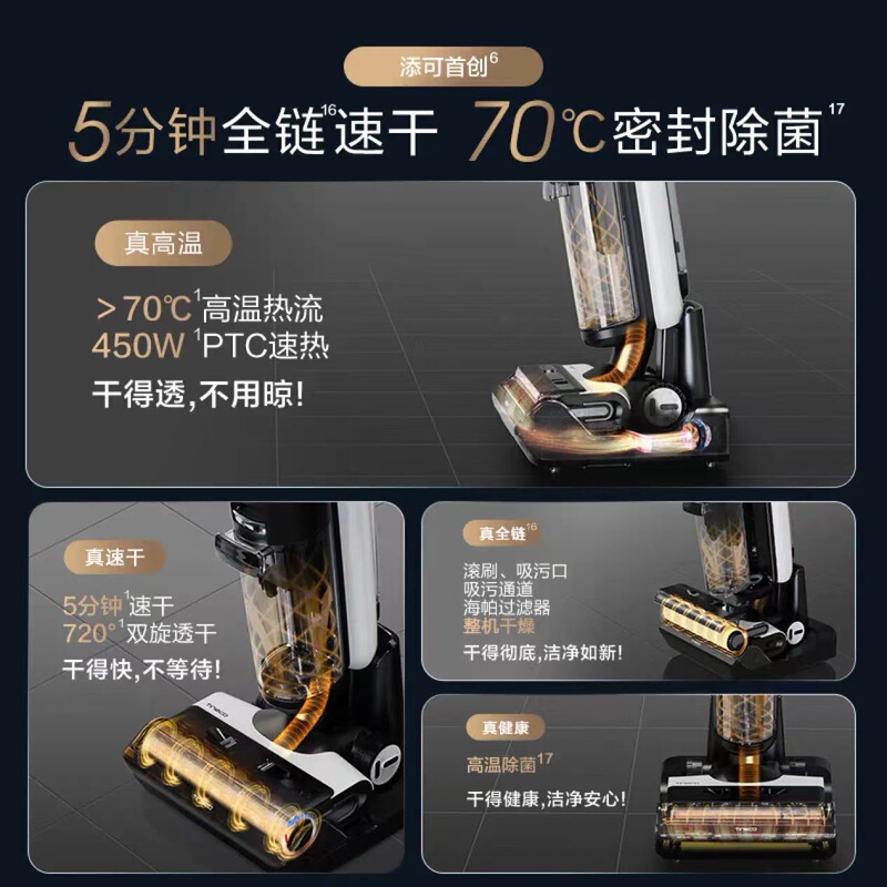 無線知能洗浄機芙万Chorus Pro Station高温全チェーン快速乾燥宇宙ステーションを追加できます。|undefined