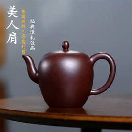 宜兴紫砂壶新品上架原矿紫朱泥手工美人肩原产地一件代发直播供货