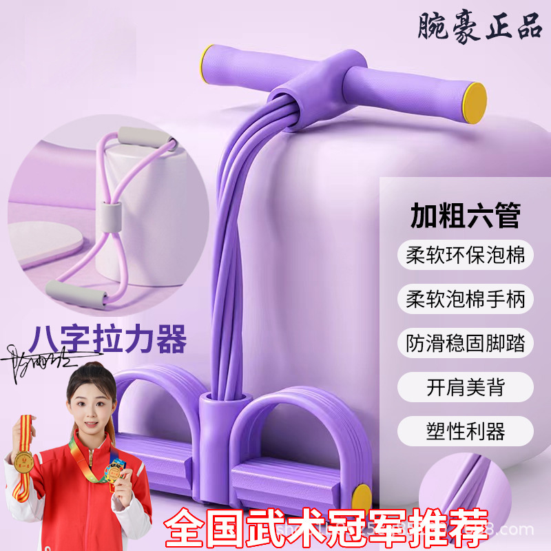 小燕飛のストレッチ器の足は力の縄を踏んで補助して背中の神器のフィットネスをつけて足のやせた腹の家庭の器材の女性を鍛えます。|undefined