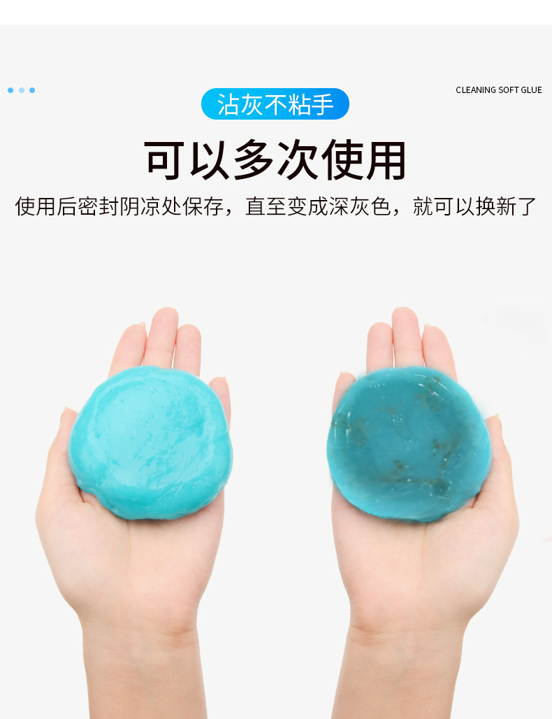 Goo-Gel for Cleaning Trash and Dirt, Keyboard Cleaning, Only Sticks to Dust, Not to Hands, Car Cleaning Gel, Soft Gel for Dust Removal, Screen Dust Removal