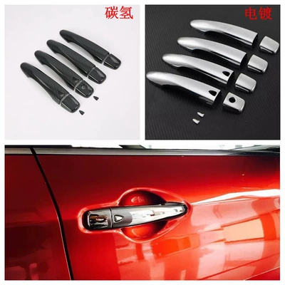 Mirror Decorative Film | Şüşə kənarı xromları/moldingləri - electroplating-handle-smart10m