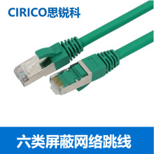 ��W�� CAT6�����ǧ�׾W�j���� ���ٹ��̼����~�W����ɫ10��