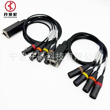 卡侬头转网线连接线3P转RJ45卡侬头音频线信号转接线延长线组合线