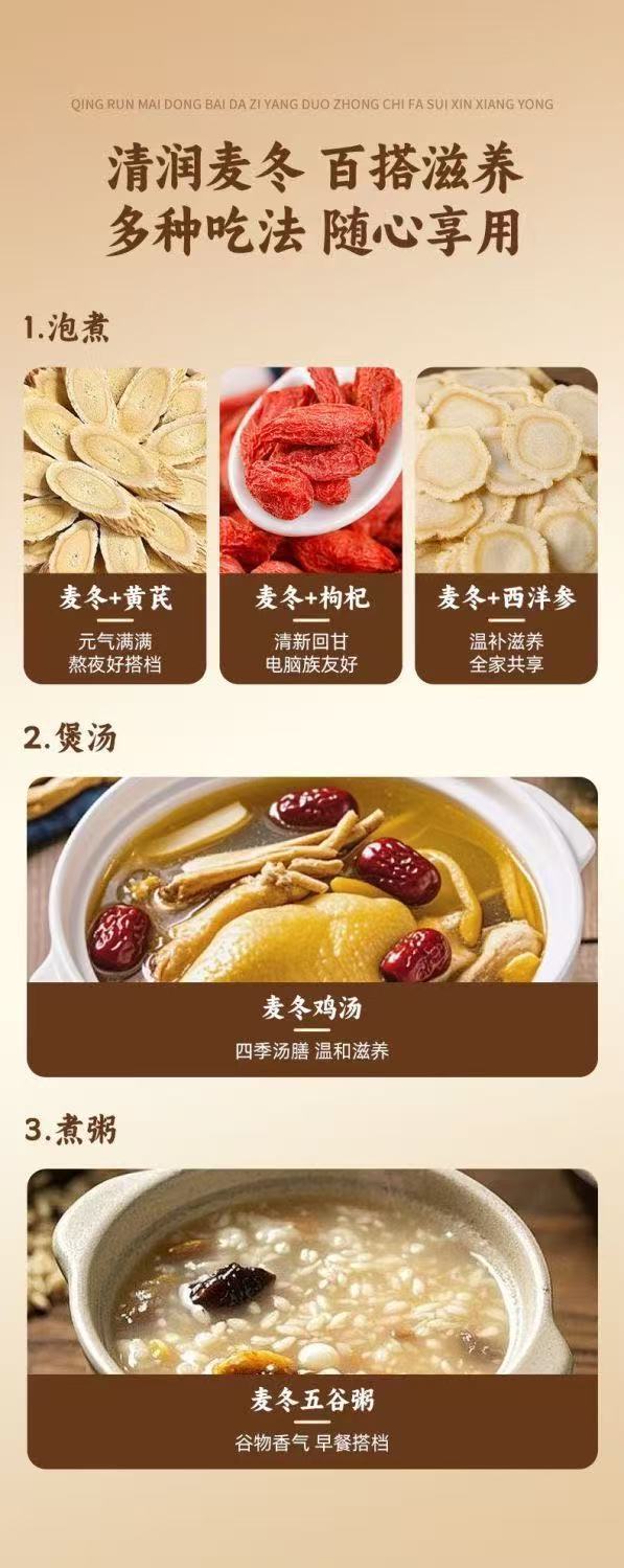 Sichuan Mai Dong Ophiopogon Root 100g Jar Dried Herb for Tea and Soup Sulphur-Free in use