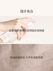 Enzyme Color Purifying Cleansing Oil 150ml