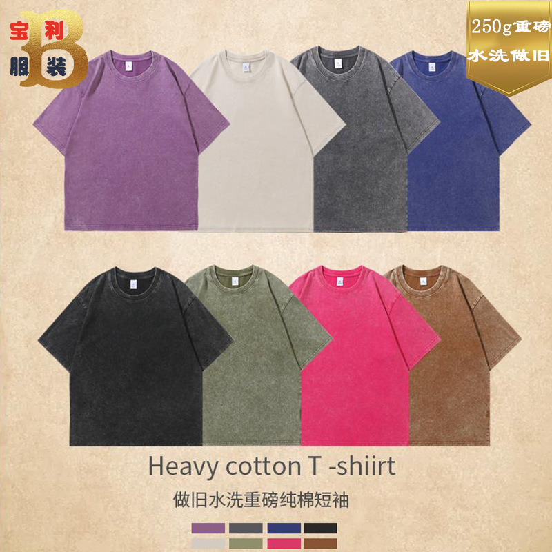 Cross-Border Pure Cotton Washed Vintage T-Shirt, Drop Shoulder Trendy Brand Pure Cotton Short-Sleeve Oversized Washed Vintage T-Shirt Custom-Made