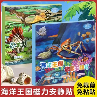 ������܇�N�������o��ճ�N�N����ͯ���н�ͨ����܇����0-6�q���