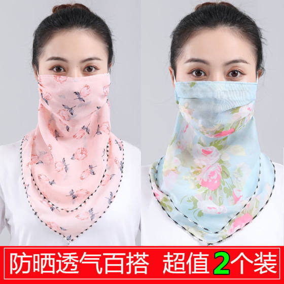 Summer Sunscreen Silk Scarf Scarf Large Mask Women's Neck Protection Ventilation Mask Full Face Covering Adjustable Chiffon Thin Veil