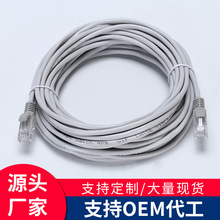 五类灰色电脑1米成品网线 室内外监控网络双绞线 带水晶头宽带线