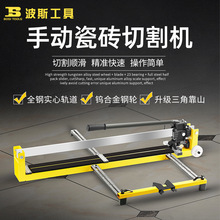 ��˹���ߴɴu�и�C�ք�̨ʽ�Ƶ��t�⾀�߾����и�C800 1000mm