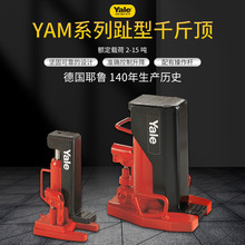 ��YaleҮ��YAM��ʽ�֓u�͉�����ʽֺ��ǧ��� צʽҺ��ǧ���