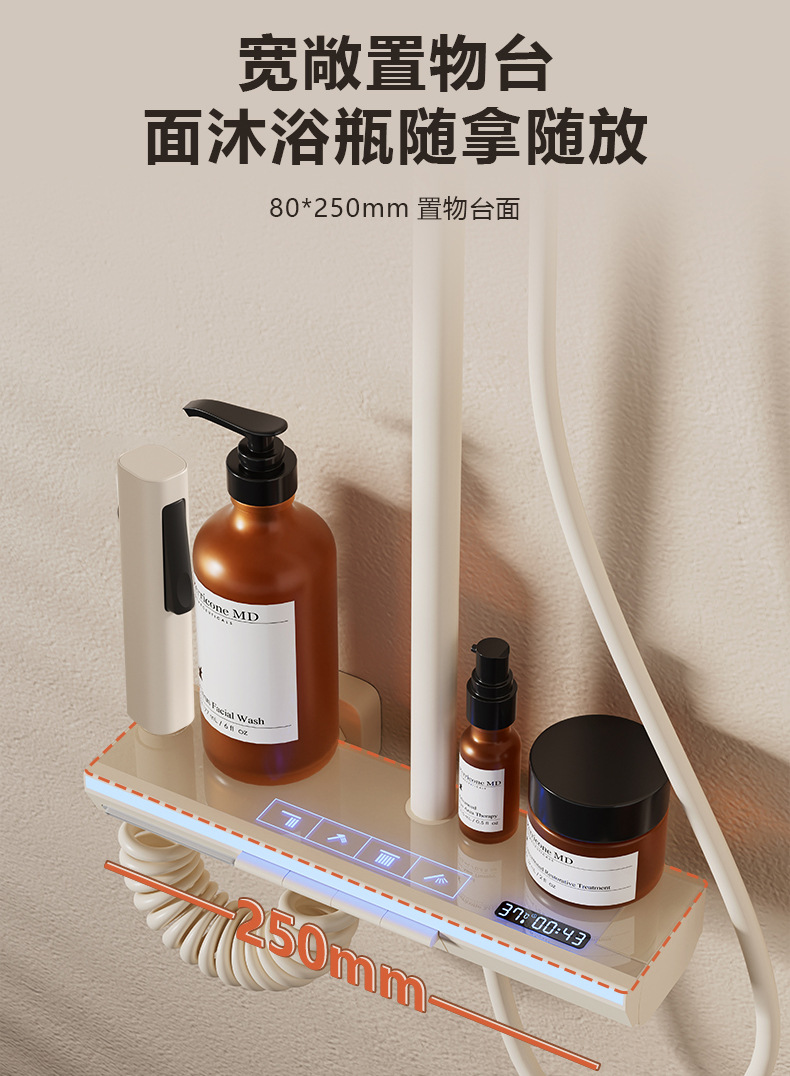 奶白色详情页_04