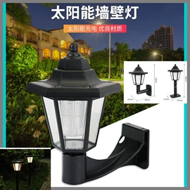 庭院灯;景观灯;太阳能灯
