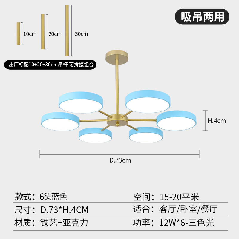 2023年新型北欧鉄芸客間シャンデリア現代個性全屋創意シンプル主寝室マンション照明|undefined