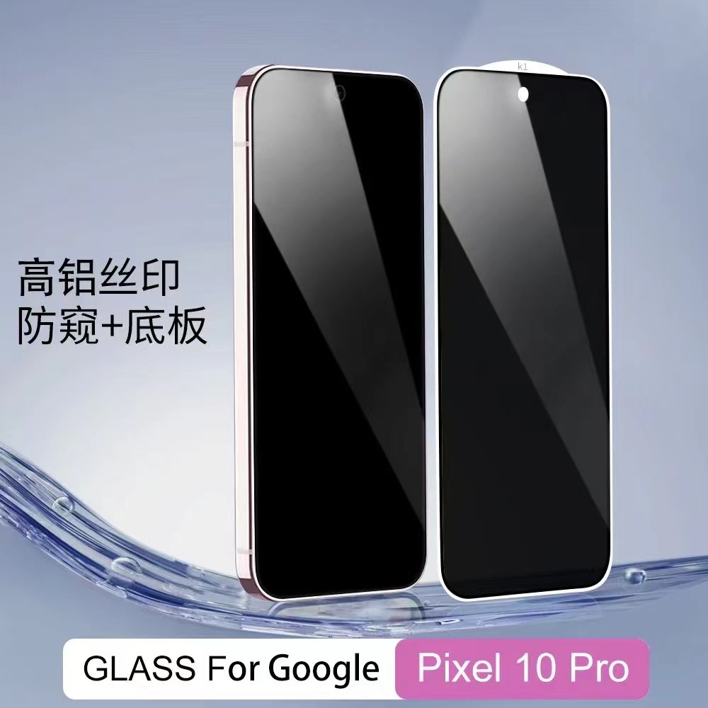 180° silk screen privacy protection [with black borders]
